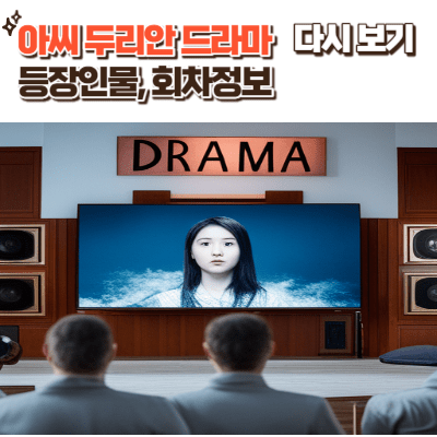 tv 시청하는 남성 뒷 모습