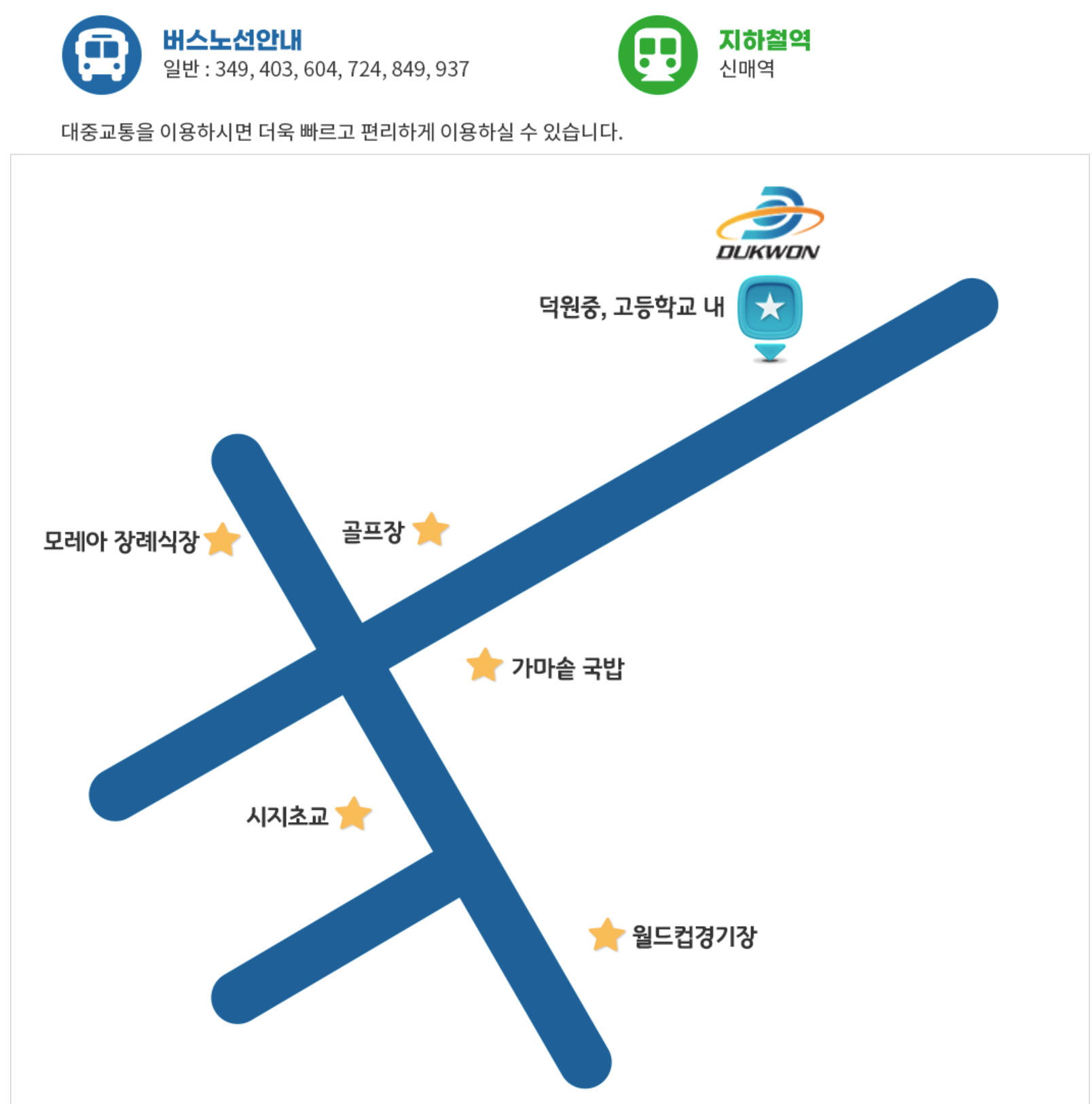 🏊 대구 수성구 경산 시지 실내수영장 덕원수영장 주말(토요일, 일요일) 공휴일 자유수영, 개인레슨 어린이&middot;성인 강습 등록 가격, 시간표, 수영복 총정리!