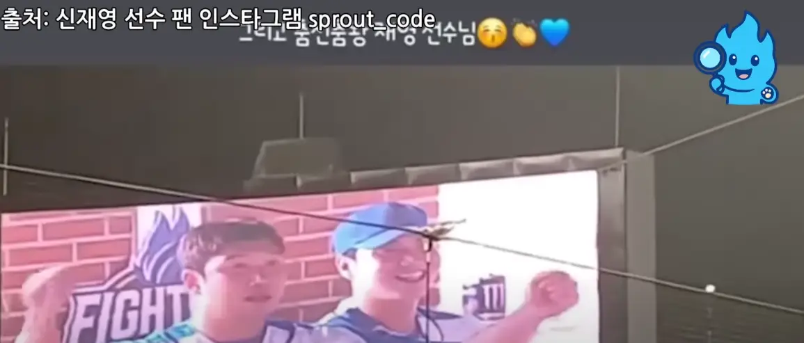 신재영선수