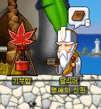 달리어