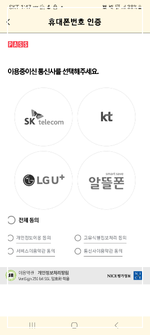 머니닷 앱테크 리뷰: 미션 풀어서 용돈 벌기 추천
