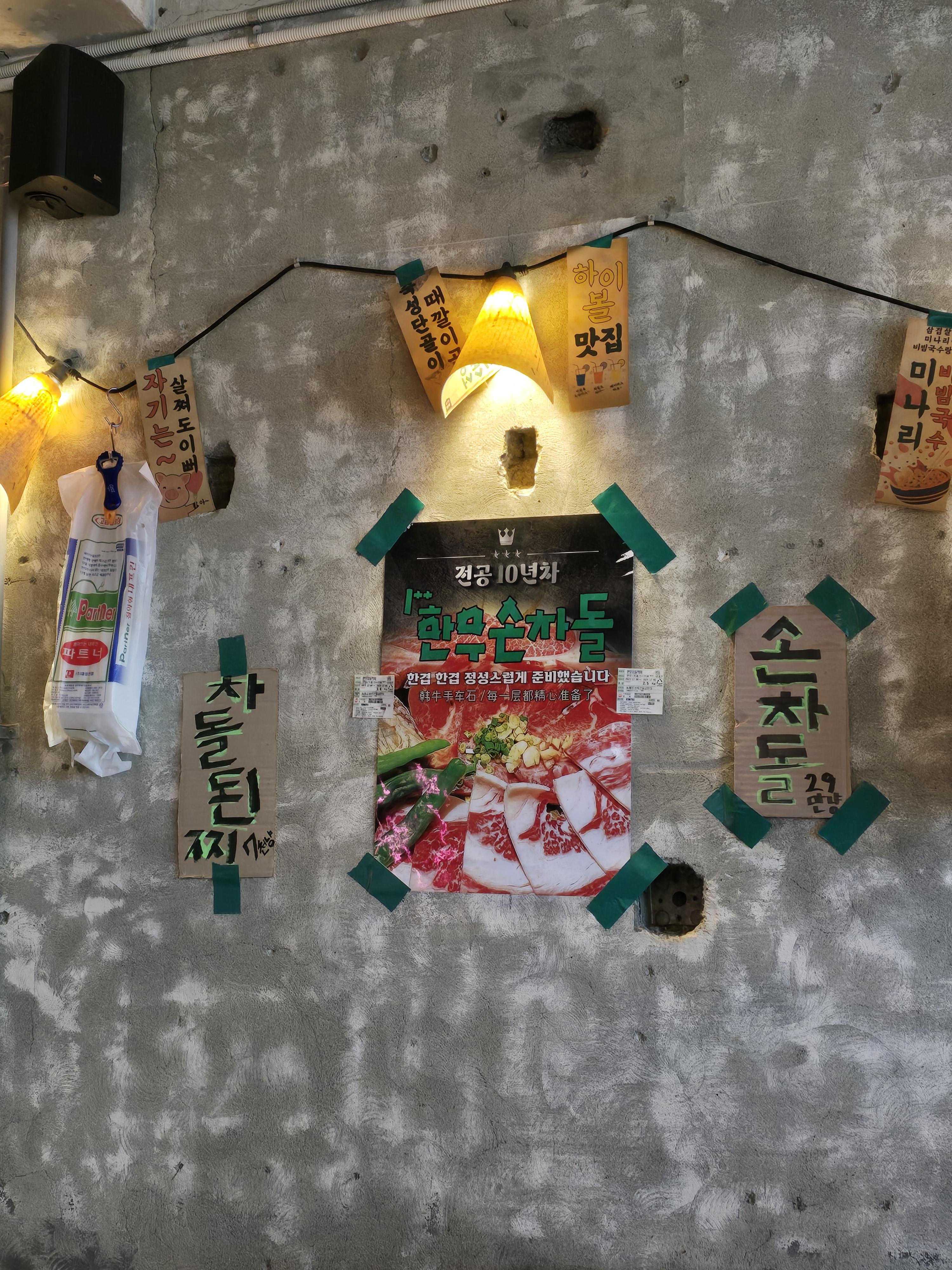 레트로 인테리어