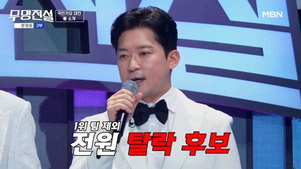 파격적인 룰을 도입한다는 오디션 프로.jpg | 인스티즈