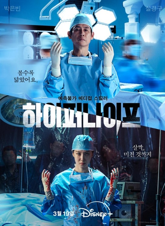 하이퍼나이프 뜻