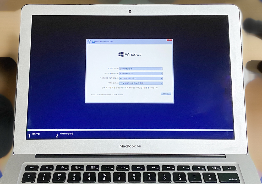 부트캠프 윈도우 설치