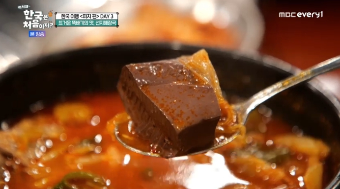선지