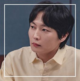 이토록 친밀한 배신자 등장인물 구대홍