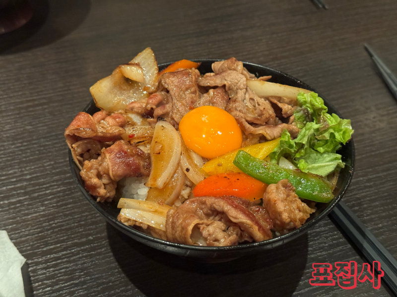 스테미너 갈비 덮밥1