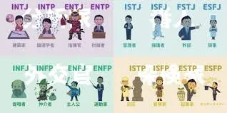 mbti j와 p차이