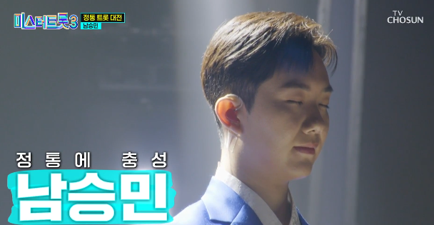 미스터트롯3 준결승 2차전 순위 점수 결과 결승 진출자 top7