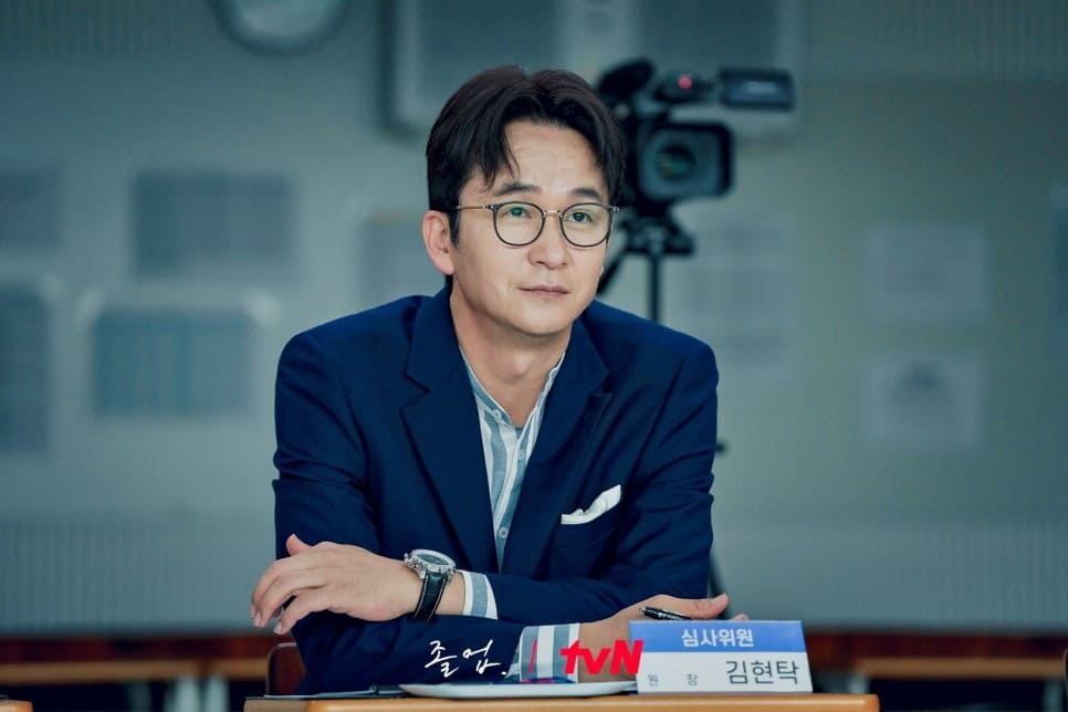 졸업 김현탁