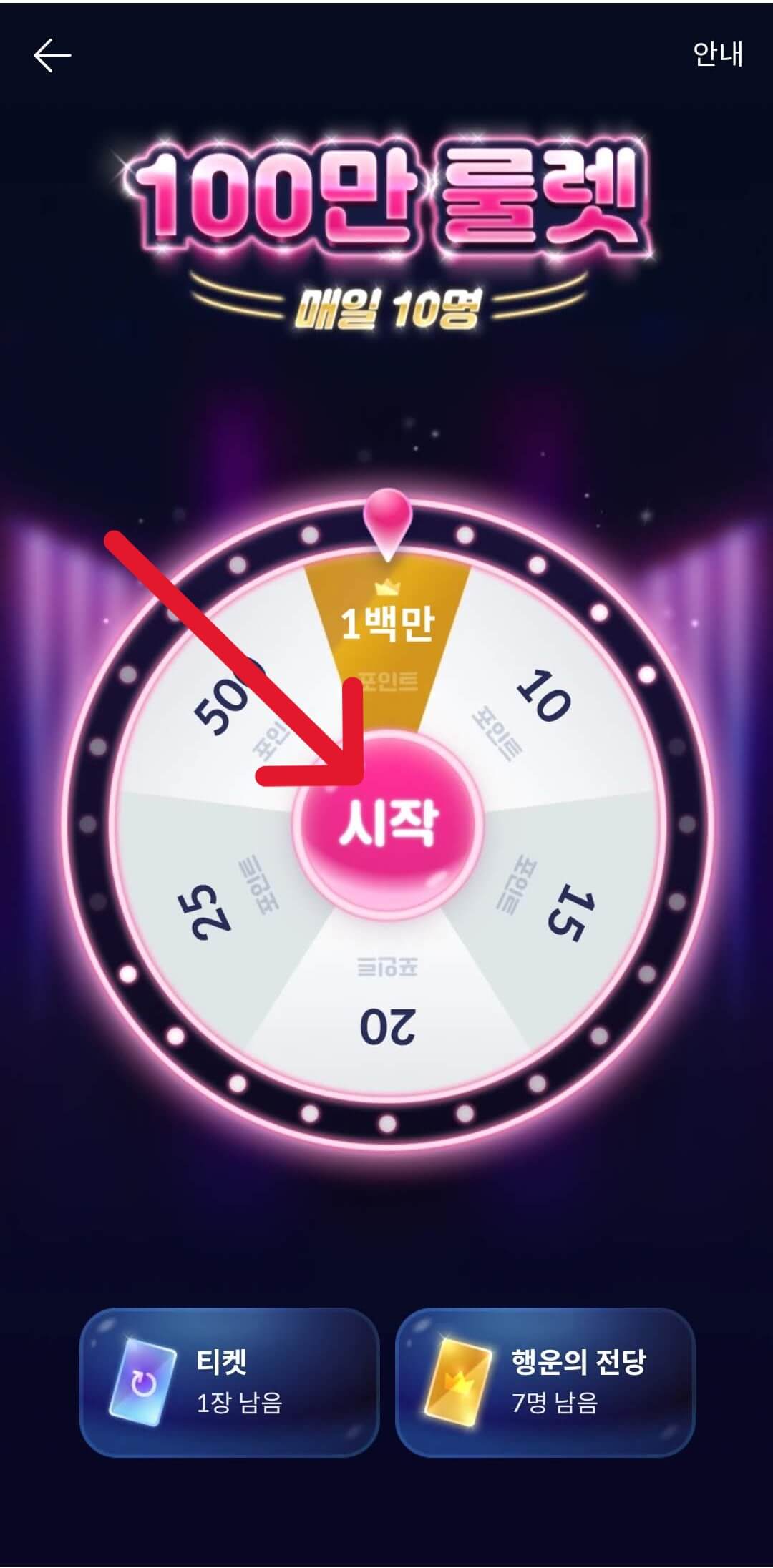 빗썸 이벤트
