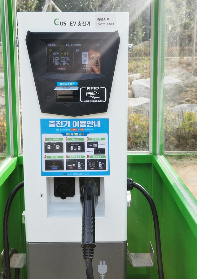 충전기 상세 모습