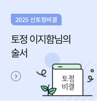 2025 농협