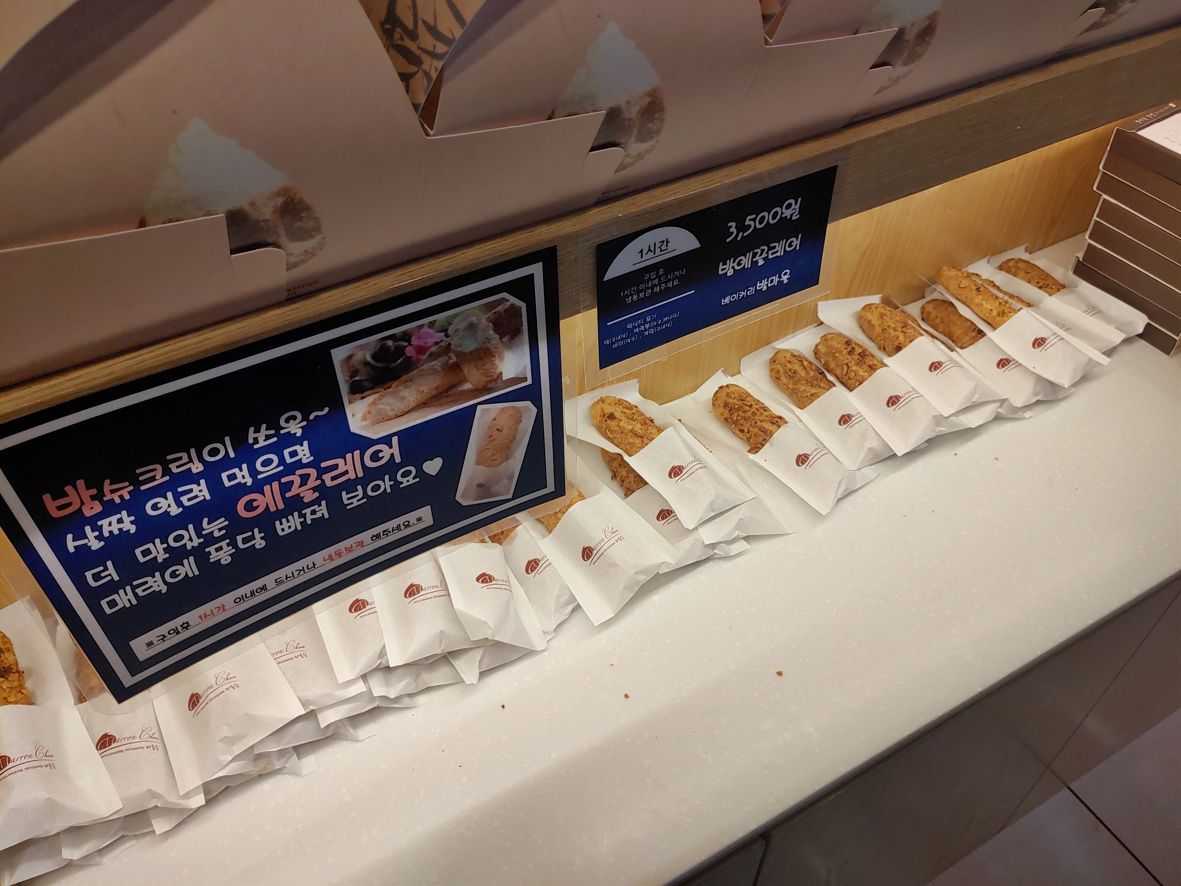 밤에끌레어