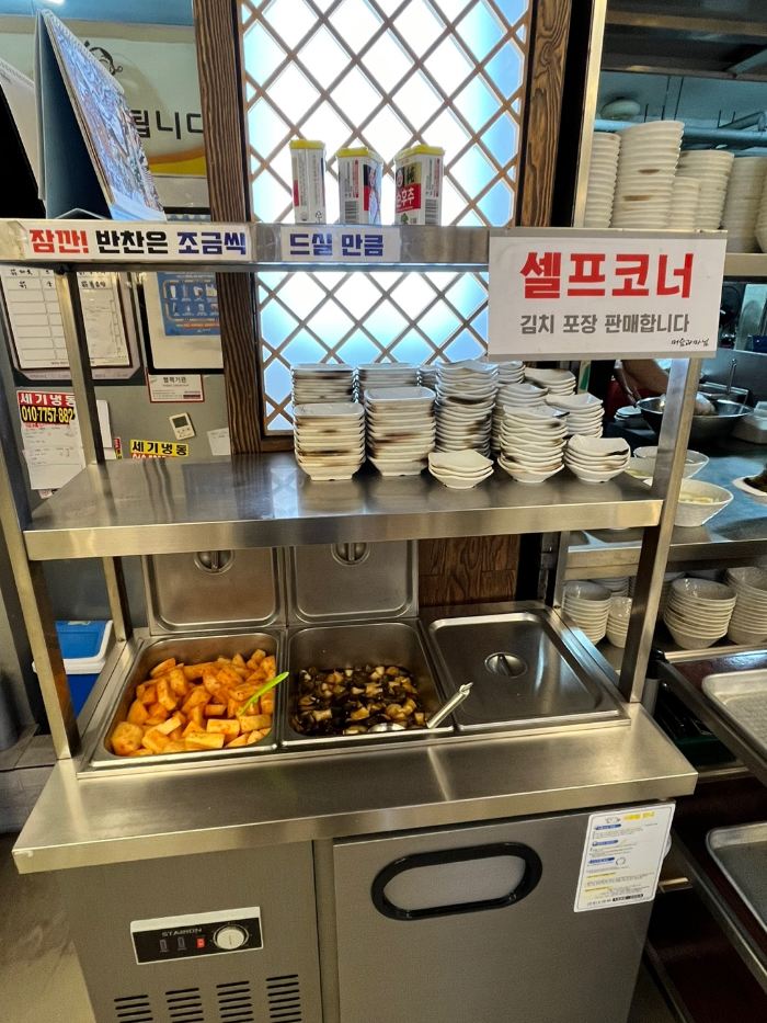 셀프코너의 모습