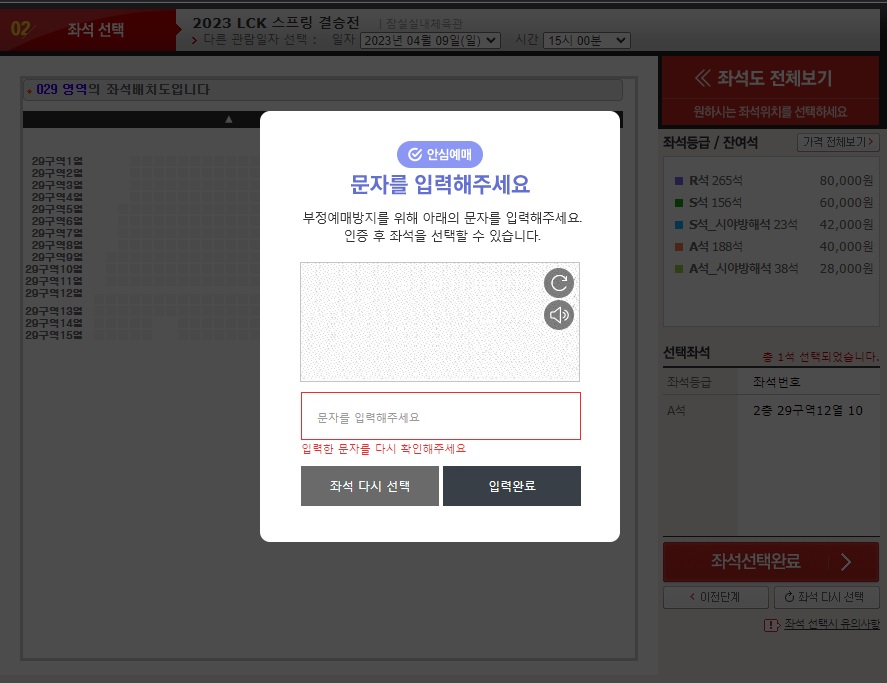 실패사례