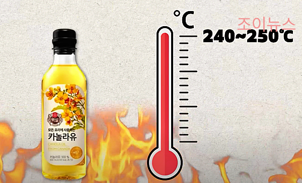 발연점이 높은 것이 특징인 카놀라유_출처:제당슈만