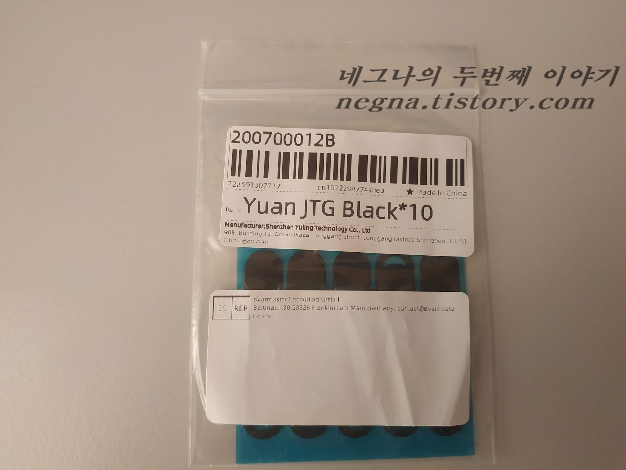 YUAN JTG BLACK 10