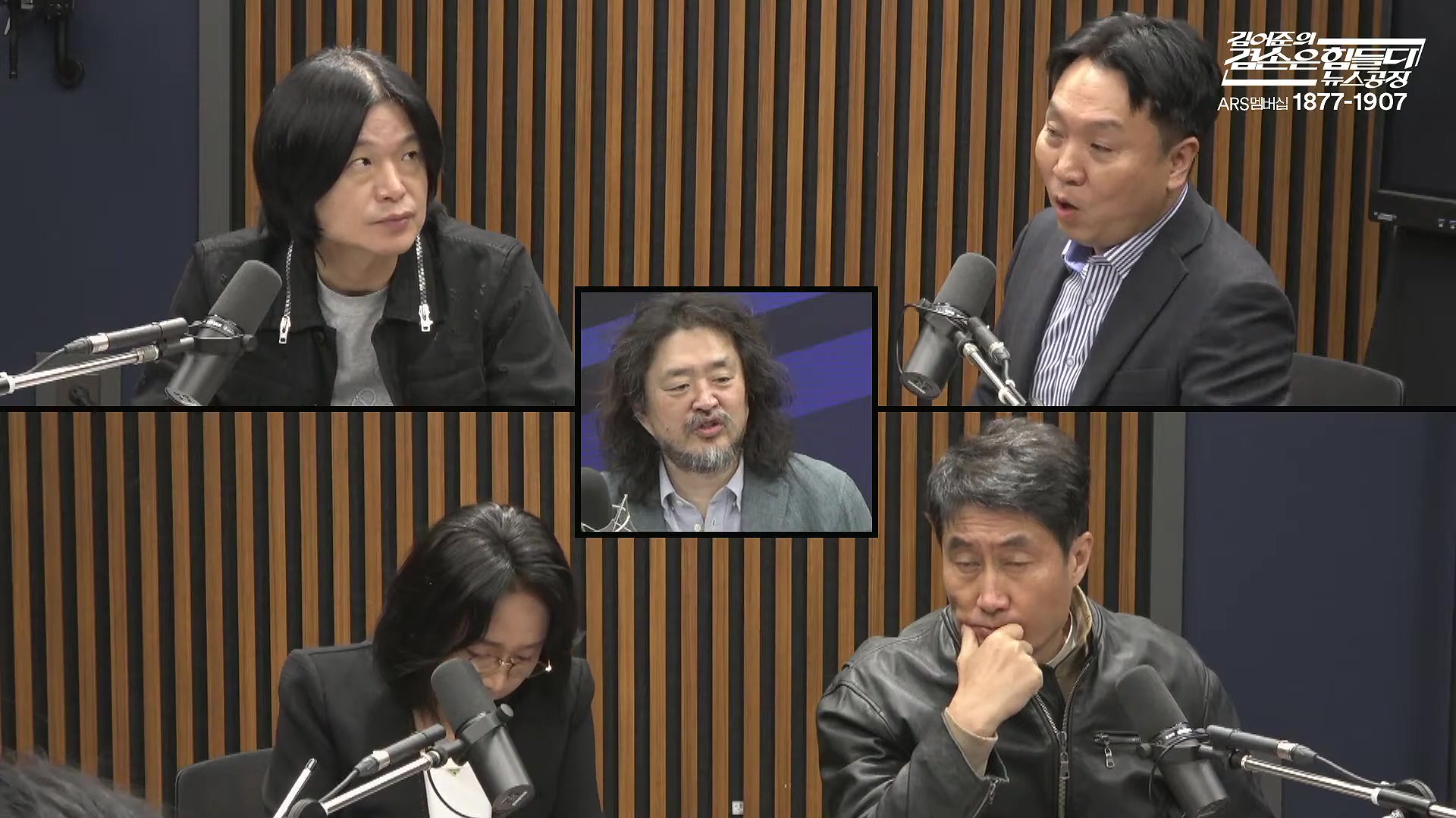 김어준의 겸손은힘들다 뉴스공장 2025년 10월 20일 월요일 [박주민, 김승원, 박은정, 봉지욱, 홍사훈, 노영희, 주진우, 김흥종, 여론조사, 동네사람들].mp4_20251020_203459.775.jpg
