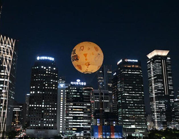 여의도 서울달 예약, 할인정보