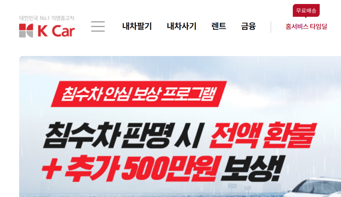 베뉴-중고차가격-베뉴-중고시세표-카탈로그