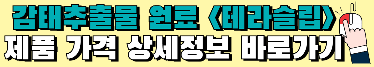 불면증-수면질-개선-식약처-인증-성분-영양제-총정리