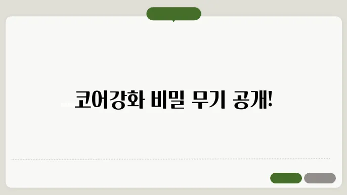 스포틀러가 추천하는 멜킨 서프 밸런스보드