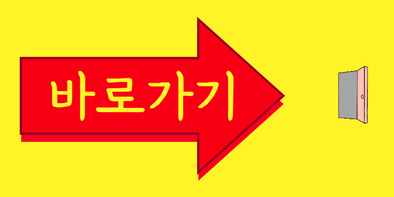 알뜰폰 유심 바로가기