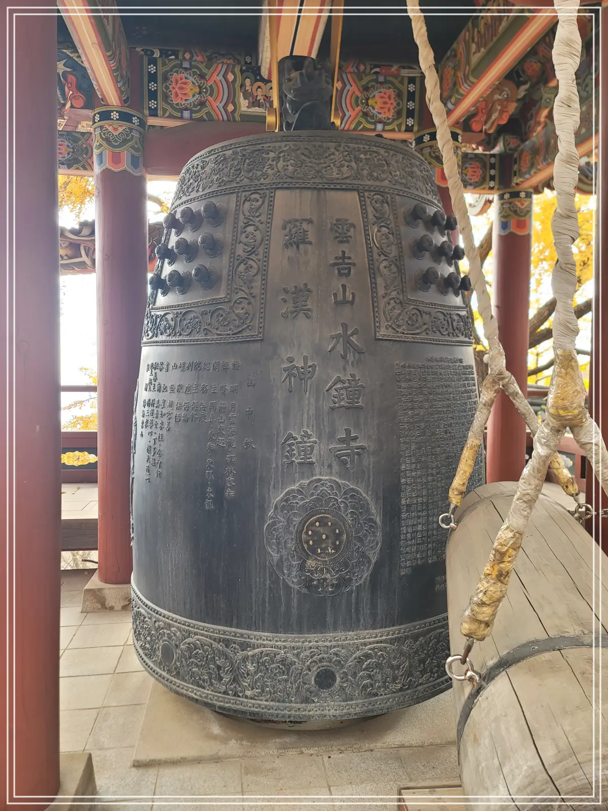 남양주-수종사-범종