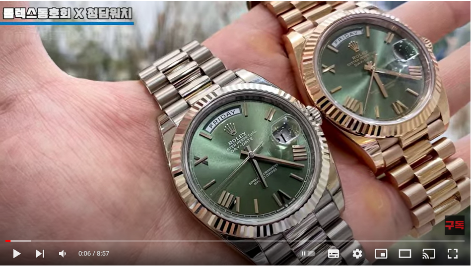 롤렉스 데이트저스트41 초코판 텐포인트
