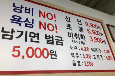 경주여행_1박2일