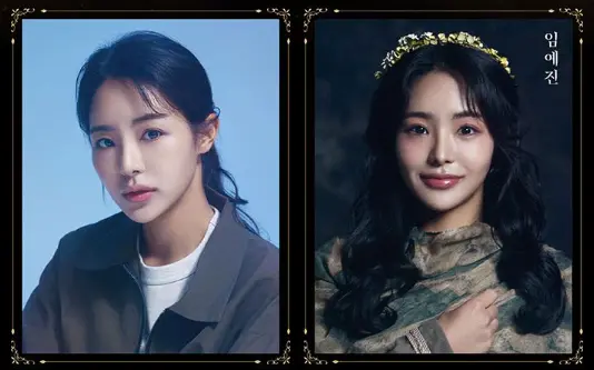 뮤지컬 부치하난 마지막 티켓 오픈 일정