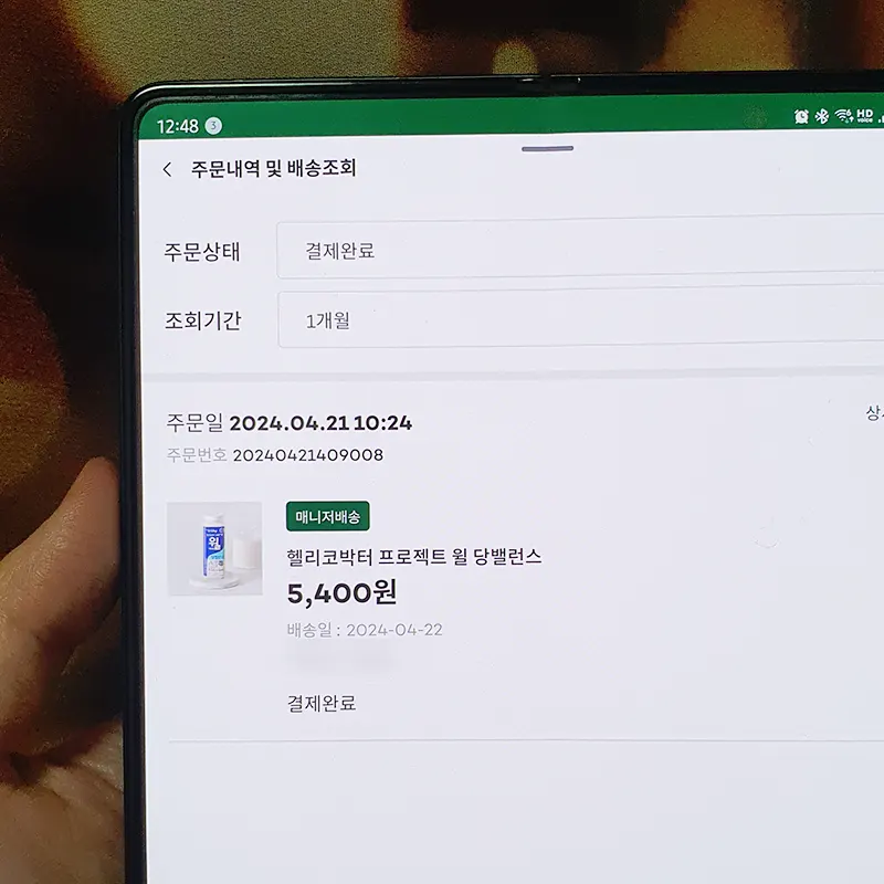 적립금-쇼핑하기