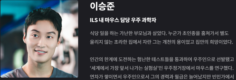 별들에게 물어봐 드라마 출연진