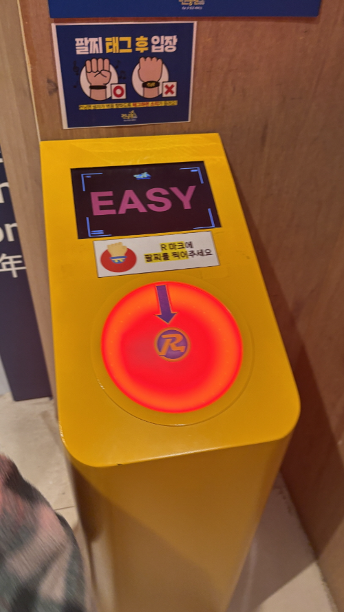 런닝맨