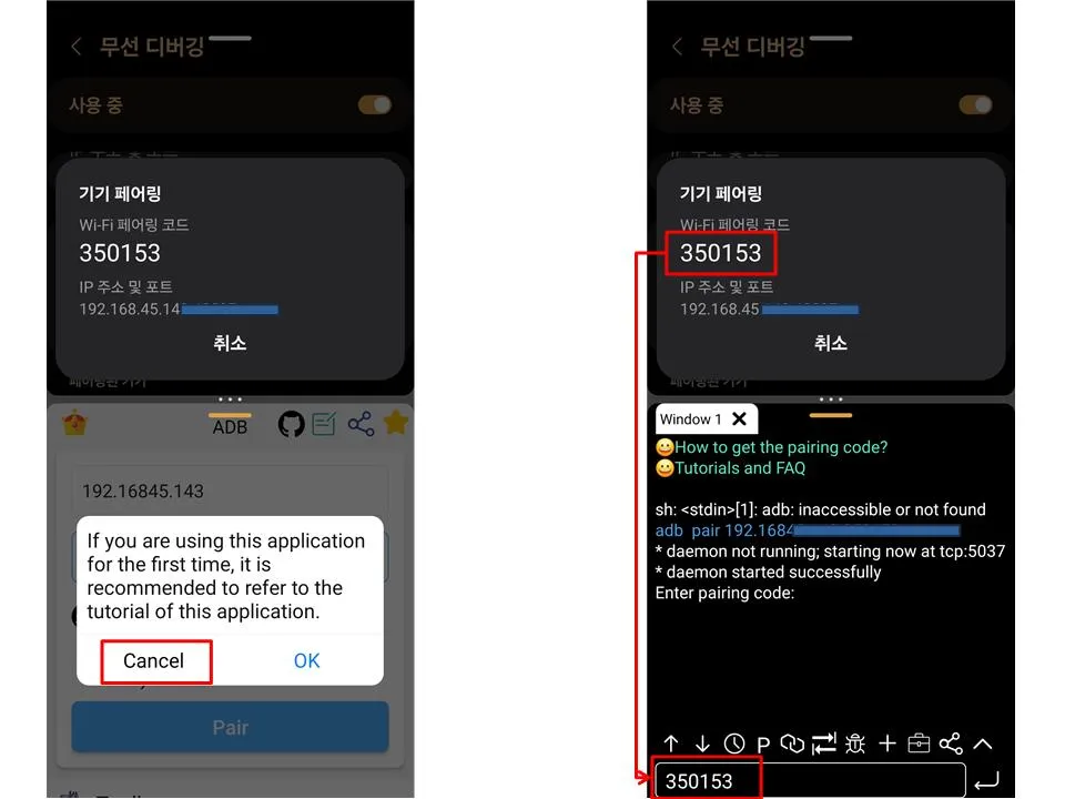 갤럭시 카메라 무음