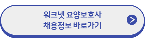 구직정보