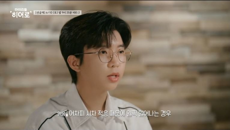 임영웅마이리틀히어로