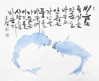 화양연화 의미 해석 한자 뜻 문화적 배경 정리_9