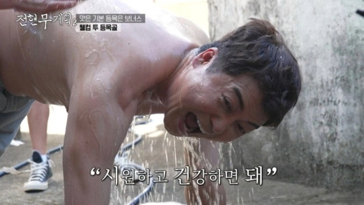 전현무계획2 제주 삼겹살 묵은지 진성식당 할머니 노포 등목