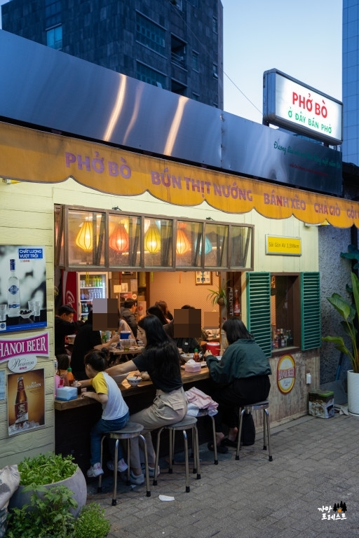 포옹남 당산점 