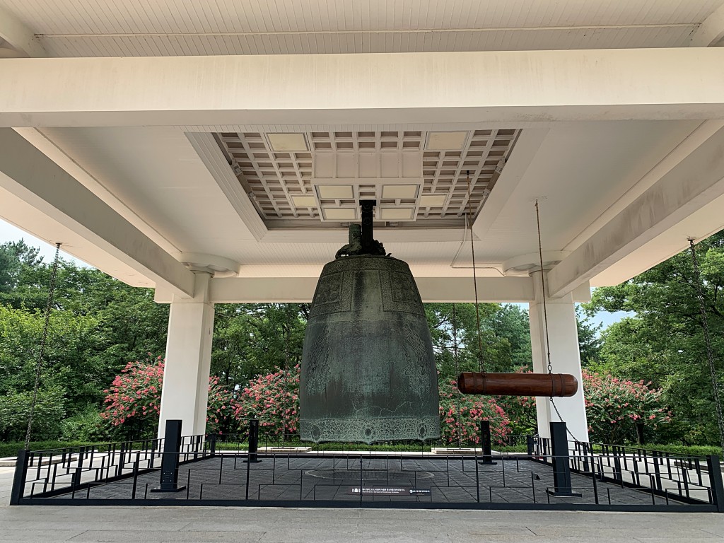 성덕대왕신종: 부처의 소리로 중생을 깨우치다