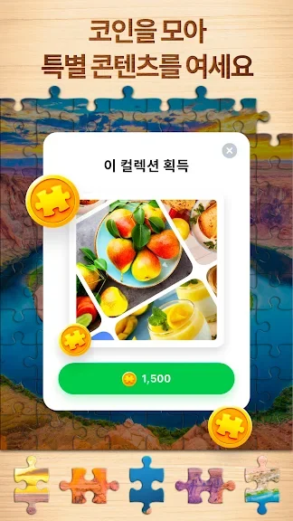 퍼즐 게임 어플 추천 낱말 블럭 앱-10 퍼즐 게임 어플 추천 낱말 블럭 앱-10