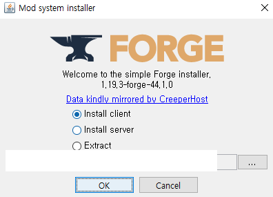 Forge 실행