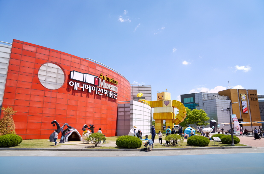 애니메이션박물관