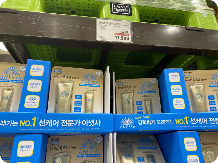 트레이더스-고양-세일-상품