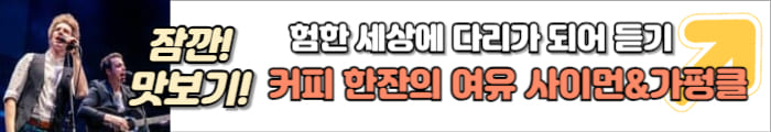 사이먼 앤 가펑클