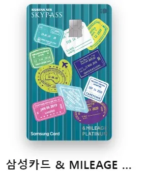 삼성 앤마일리지 캐리어 디자인