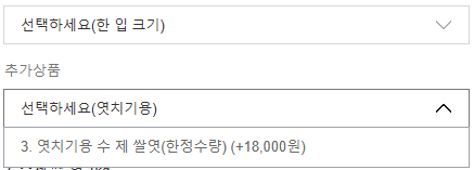 6시내고향 담양 창평 쌀엿 구매정보 전남 담양군 모녀삼대쌀엿공방